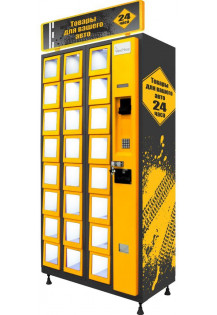 Торговый автомат по продаже автотоваров и автохимии ELEMENT..